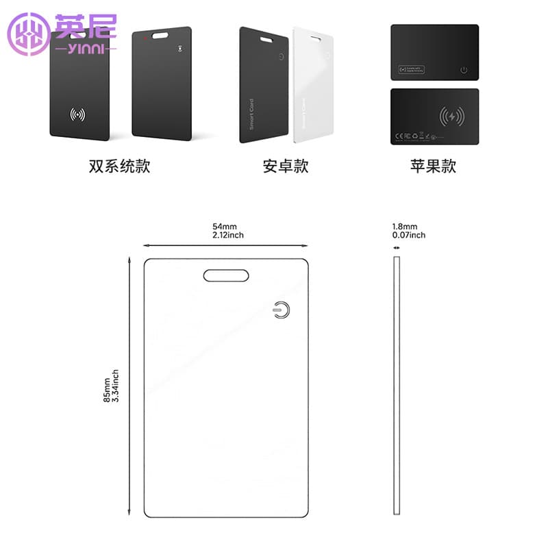 Ultra-thin wireless charging card anti-lost device replaces Airtag elderly children pet tracking item finder locator 6