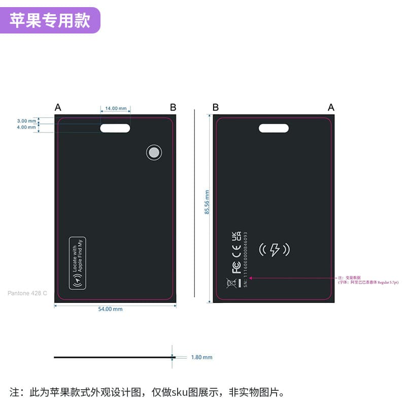 Ultra-thin wireless charging card anti-lost device replaces Airtag elderly children pet tracking item finder locator 8