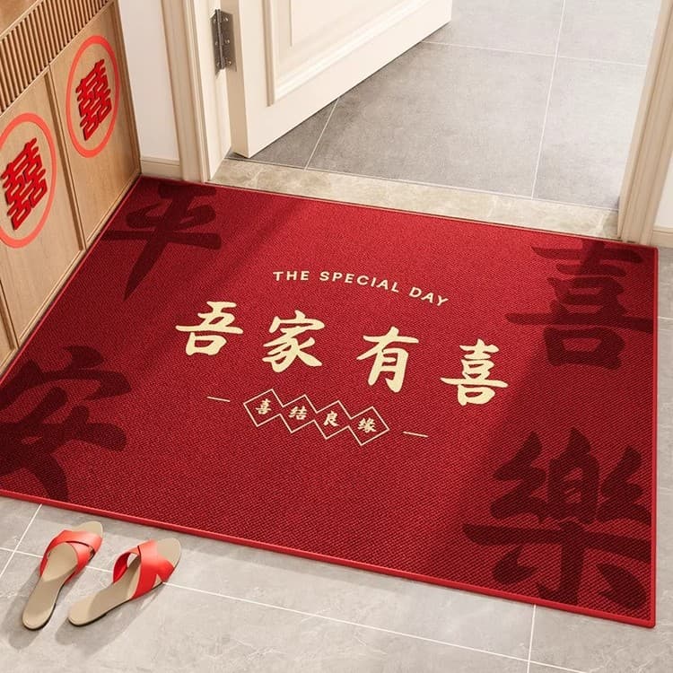 Festive wedding floor mat, entrance door mat, red entrance door mat, home wedding room decoration, happy word carpet 1