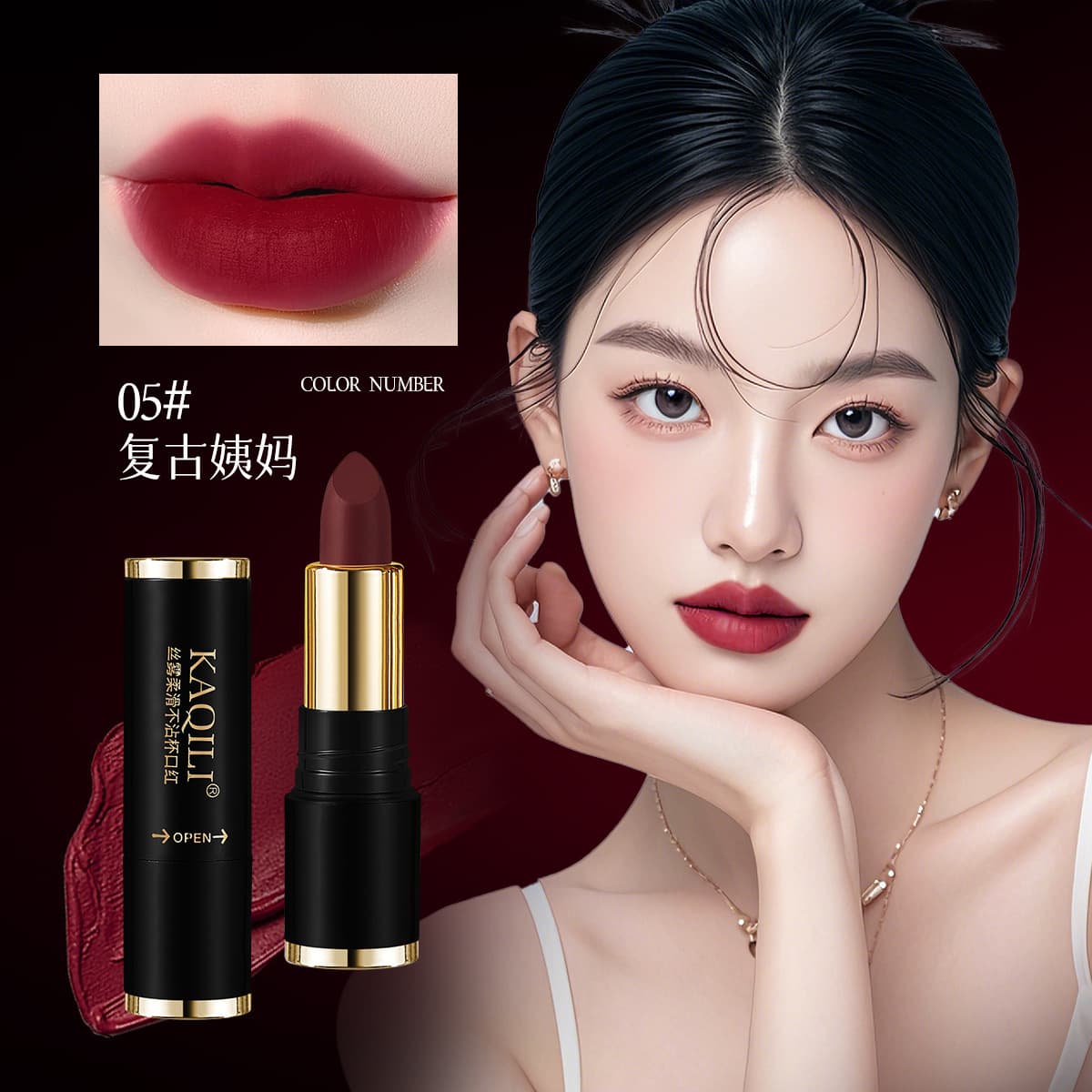 Manufacturer Kaqili soft mist velvet non-stick cup lipstick waterproof long-lasting matte cross-border lipstick does not fade non-stick cup 9