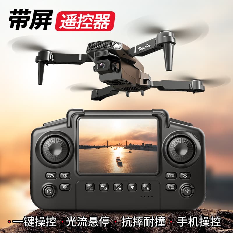 Remote control aircraft with built-in screen, aerial photography, quadcopter, children's toys, new drone cross-border e88 drone 1