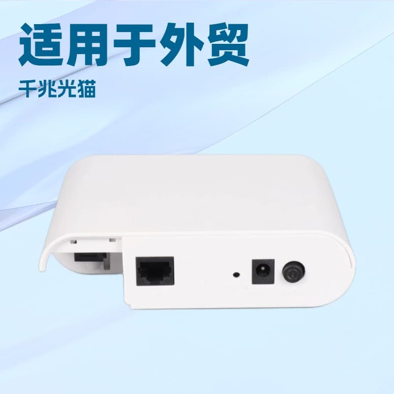 Gigabit EPON ONU single-port optical cat optical network unit, dedicated for foreign trade, supporting Huawei, ZTE and FiberHome 1
