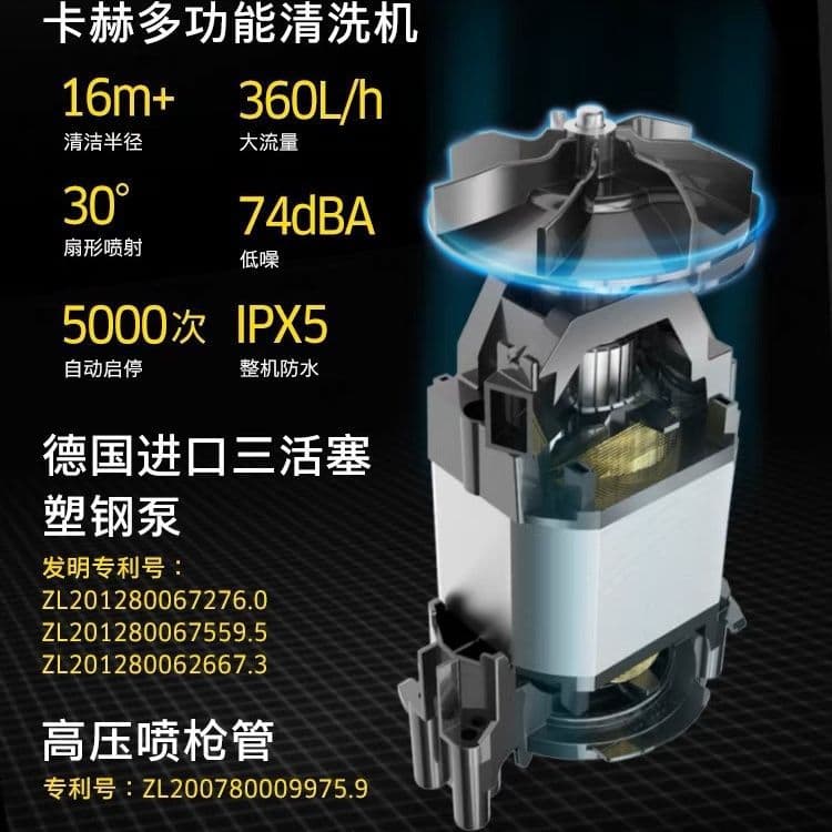 plus car washing machine high-pressure water pump car washing and floor powerful spray high-pressure cleaning machine K3 [manufacturer] 5