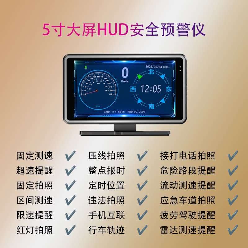 Center console driving recorder, installation-free car HUD head-up display, safety warning device, three-in-one mobile phone interconnection 5