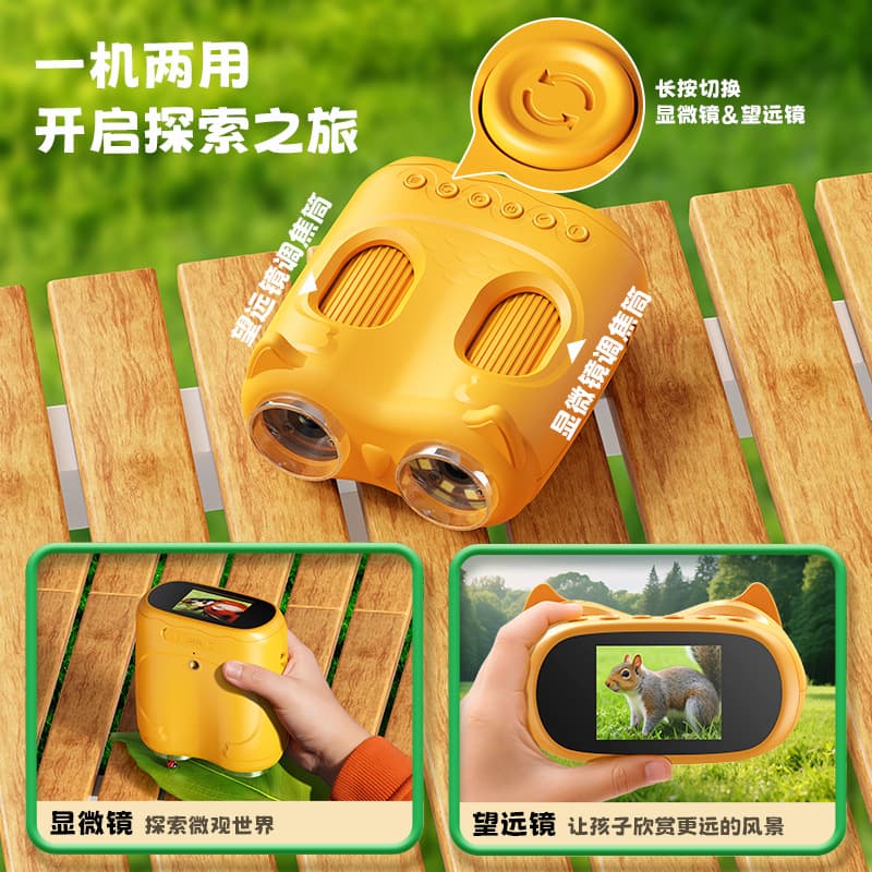 Two-in-one children's telescope science and education toy high-definition photo and video outdoor portable observation plant microscope 3