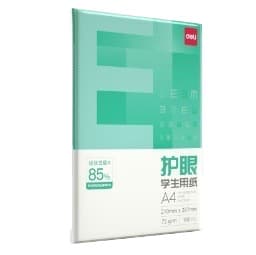 Deli a4 eye protection printing paper stationery A4 copy paper student paper pure wood pulp paper draft paper postgraduate entrance examination office 6