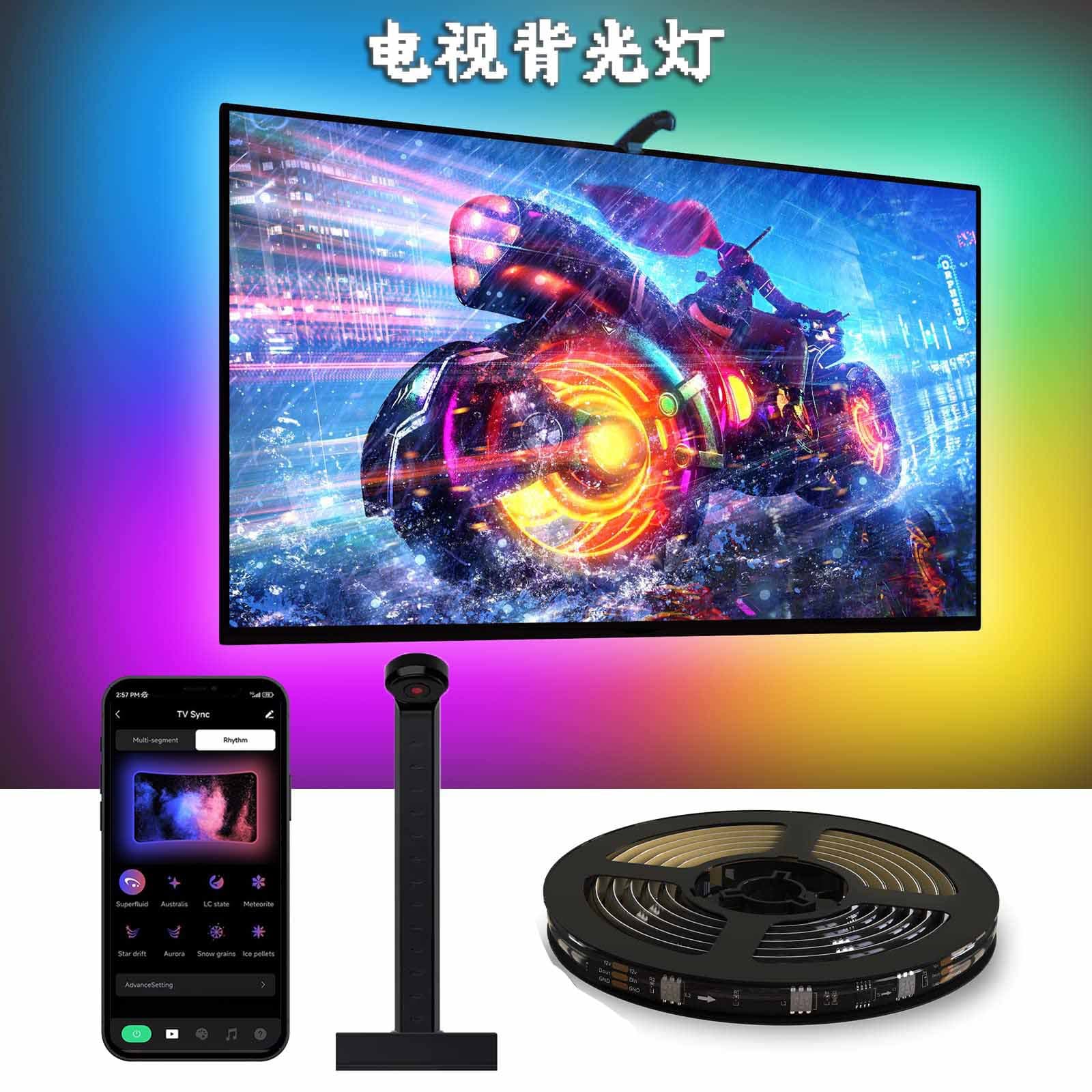 TV background same screen light strip smart bluetooth colorful computer monitor TV synchronization with screen atmosphere music light strip 2
