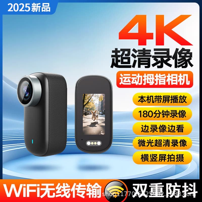 4K thumb camera magnetic pet sports camera with screen waterproof anti-shake camera pocket camera recorder 1