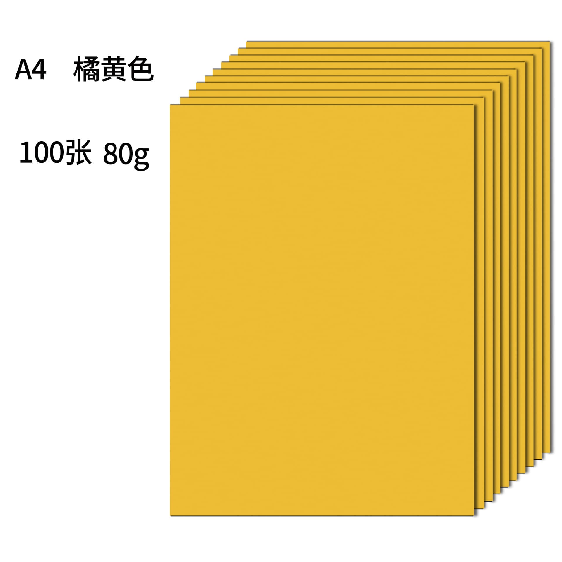 A4 color copy paper 80 grams printing paper a4 hand-made origami 100 sheets A4 office electrostatic printing paper 7