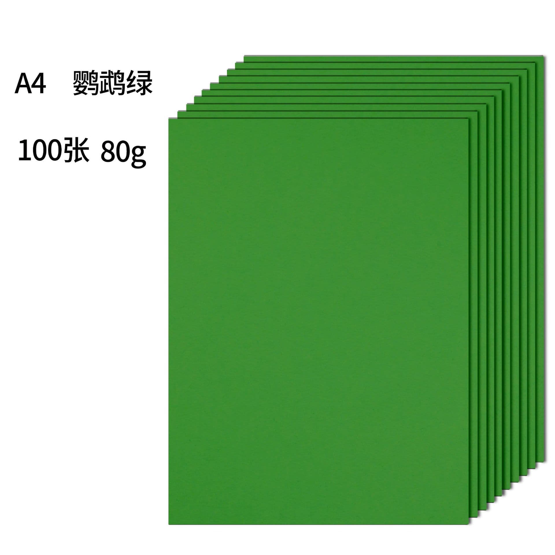 A4 color copy paper 80 grams printing paper a4 hand-made origami 100 sheets A4 office electrostatic printing paper 8