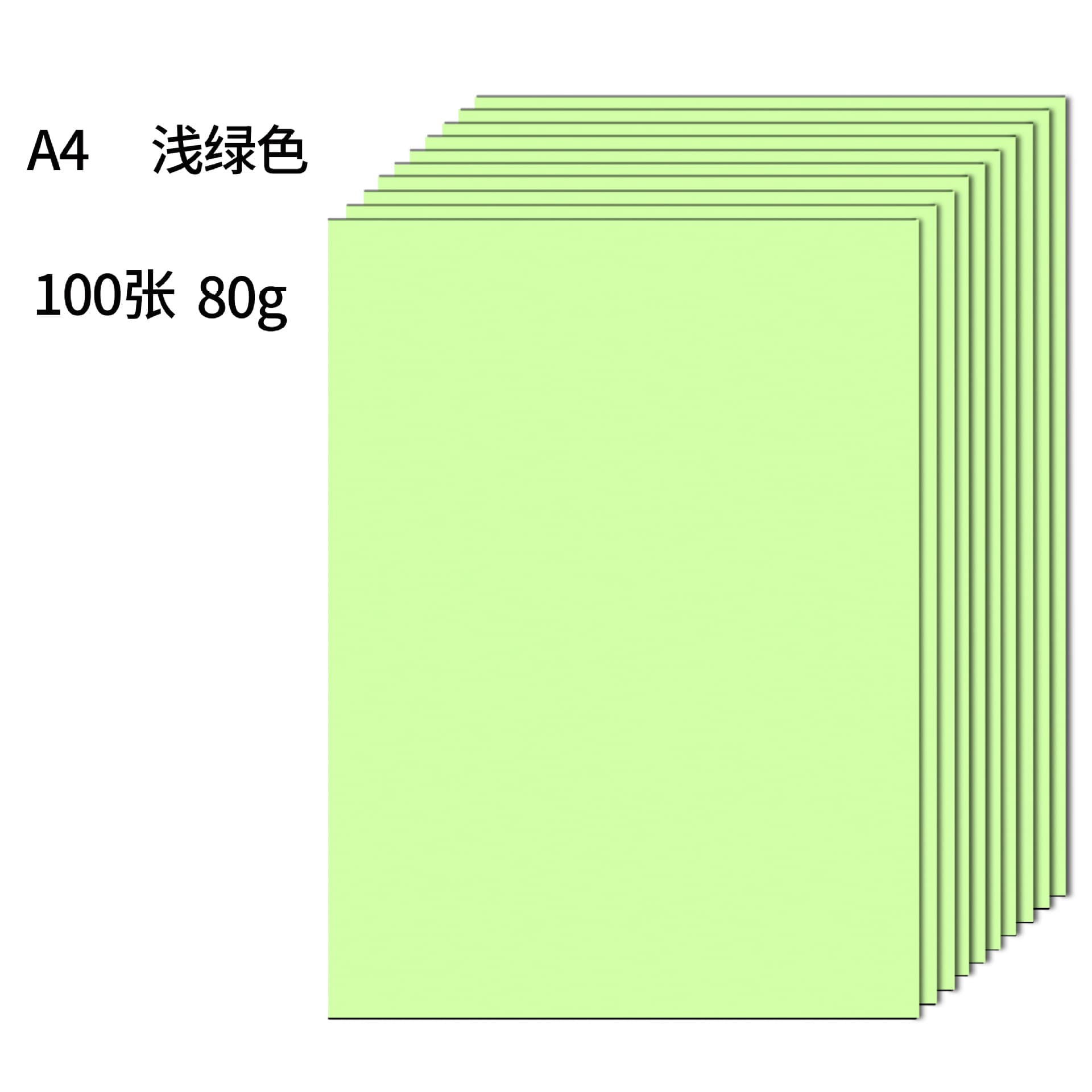 A4 color copy paper 80 grams printing paper a4 hand-made origami 100 sheets A4 office electrostatic printing paper 10