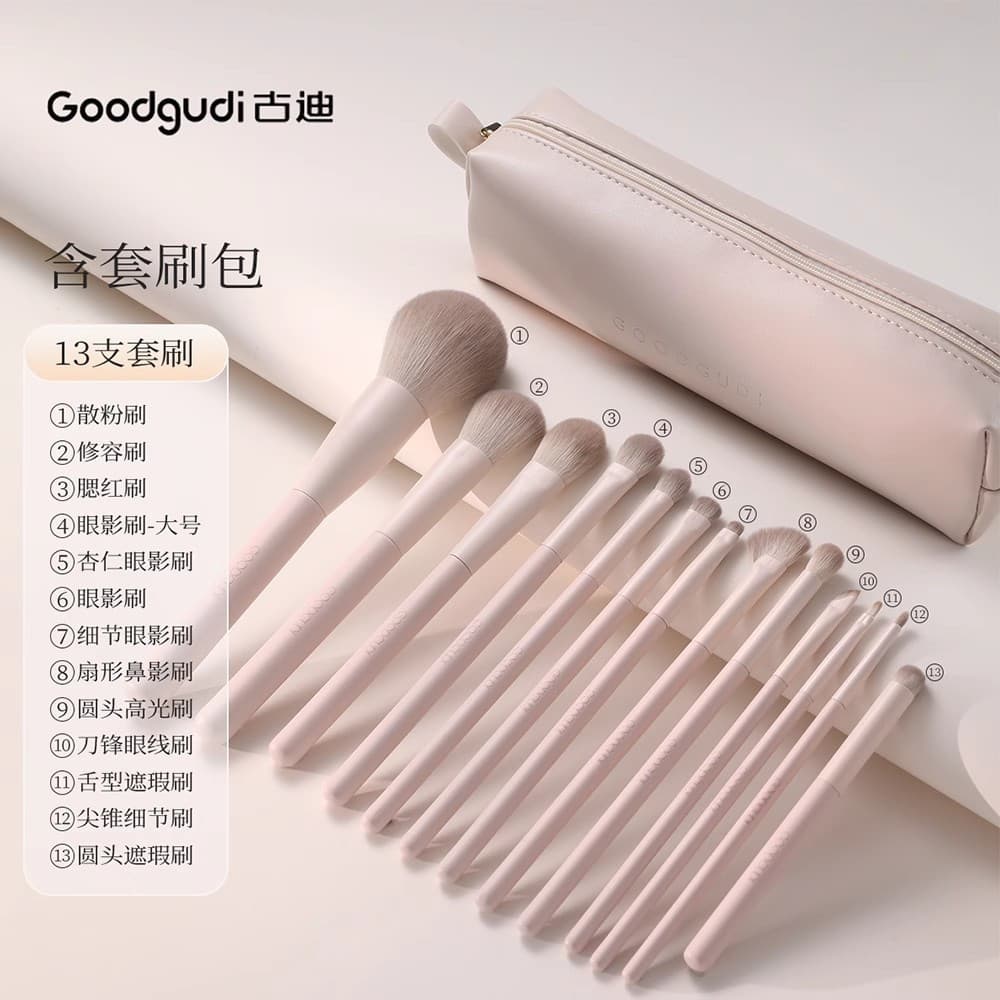 Taoyao novice makeup brush set, eye shadow, blush, contouring, nose shadow, full set of brushes, Zhejiang 8