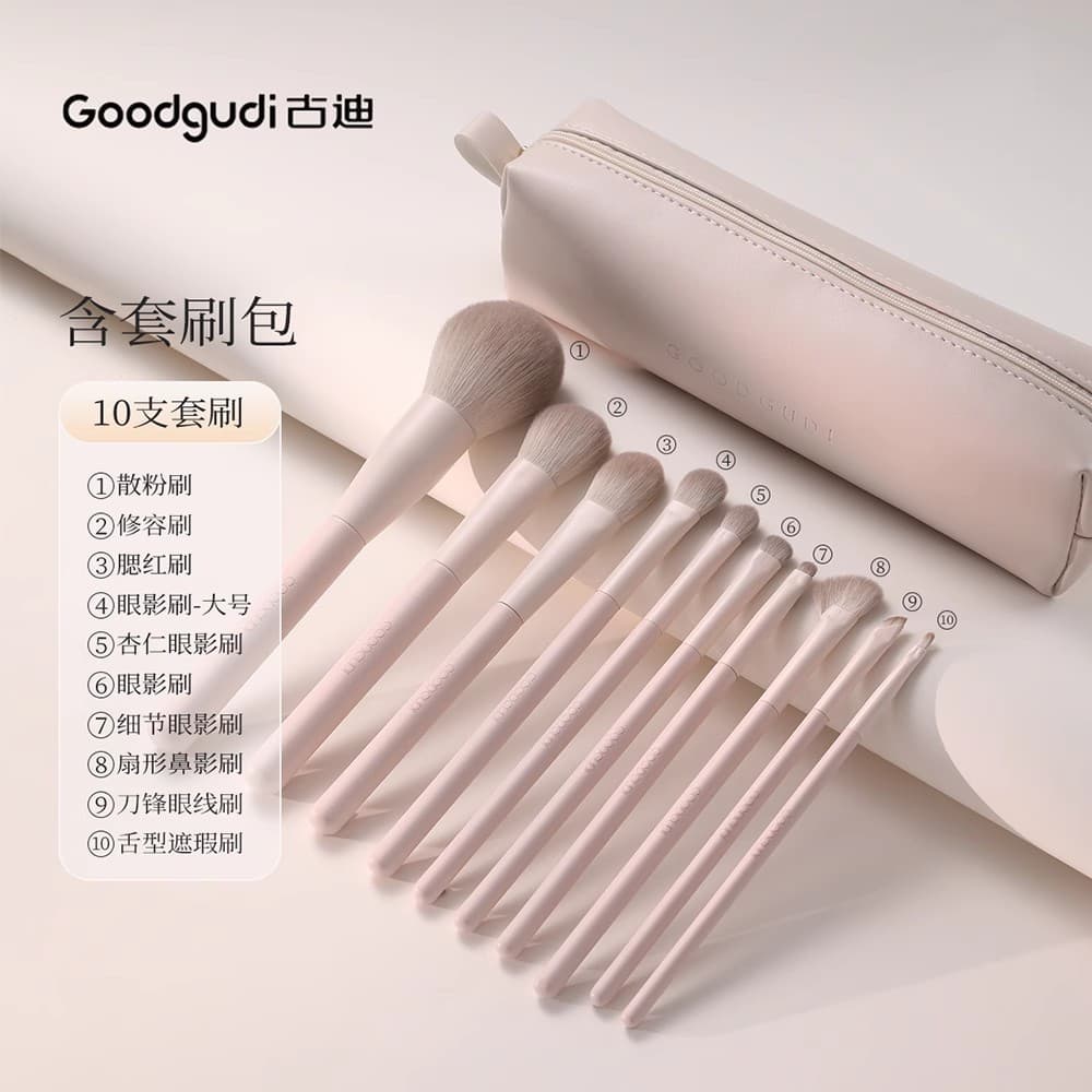 Taoyao novice makeup brush set, eye shadow, blush, contouring, nose shadow, full set of brushes, Zhejiang 9