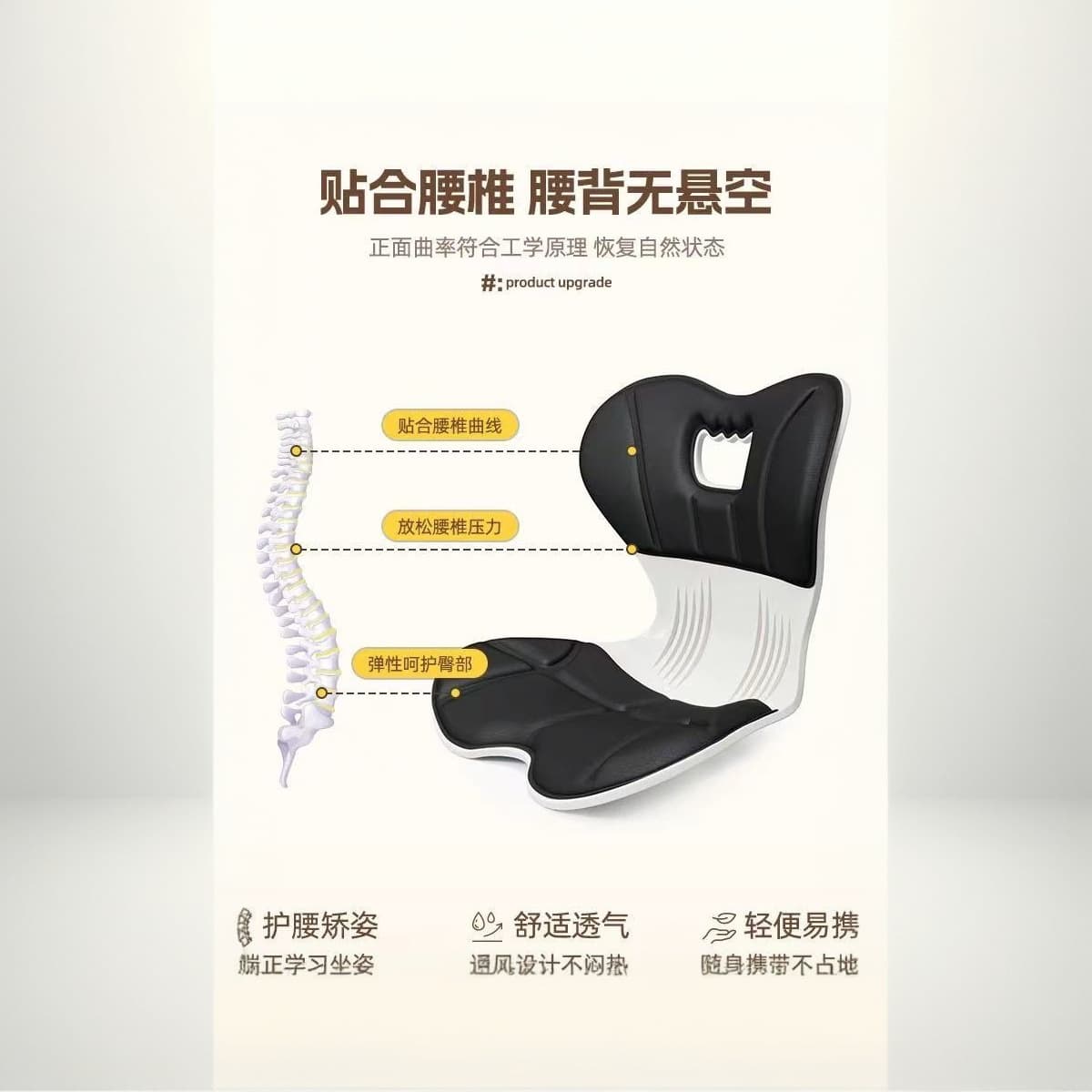 Backrest ergonomic swivel chair, home seat, posture correction chair, long-term sitting chair, office chair, study waist support chair 3