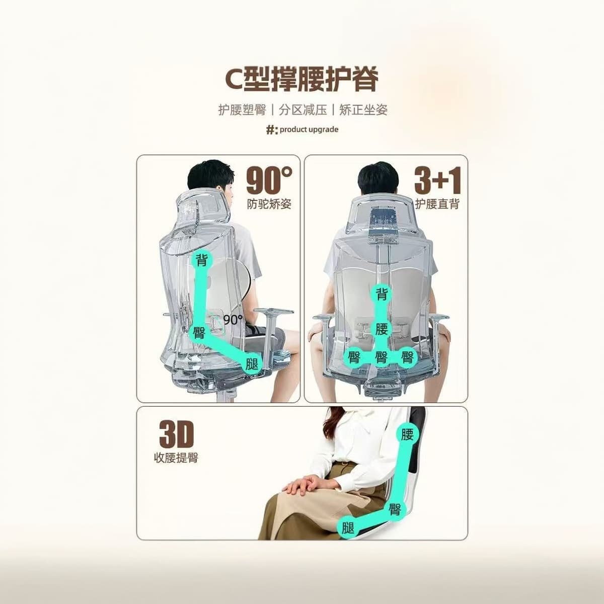 Backrest ergonomic swivel chair, home seat, posture correction chair, long-term sitting chair, office chair, study waist support chair 4