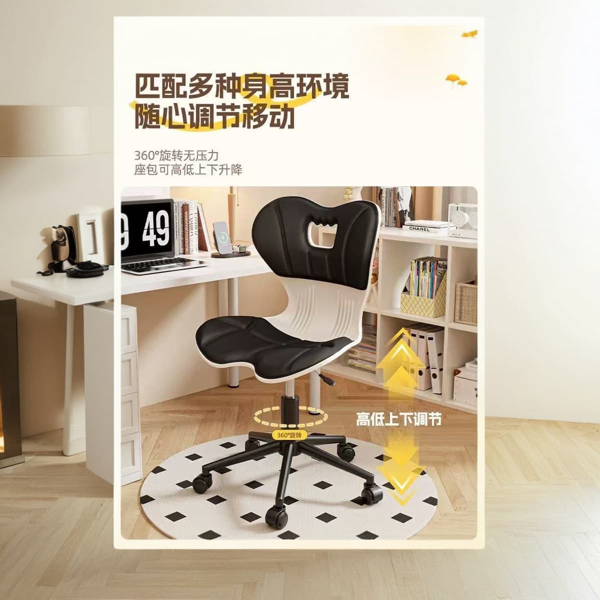 Backrest ergonomic swivel chair, home seat, posture correction chair, long-term sitting chair, office chair, study waist support chair 5