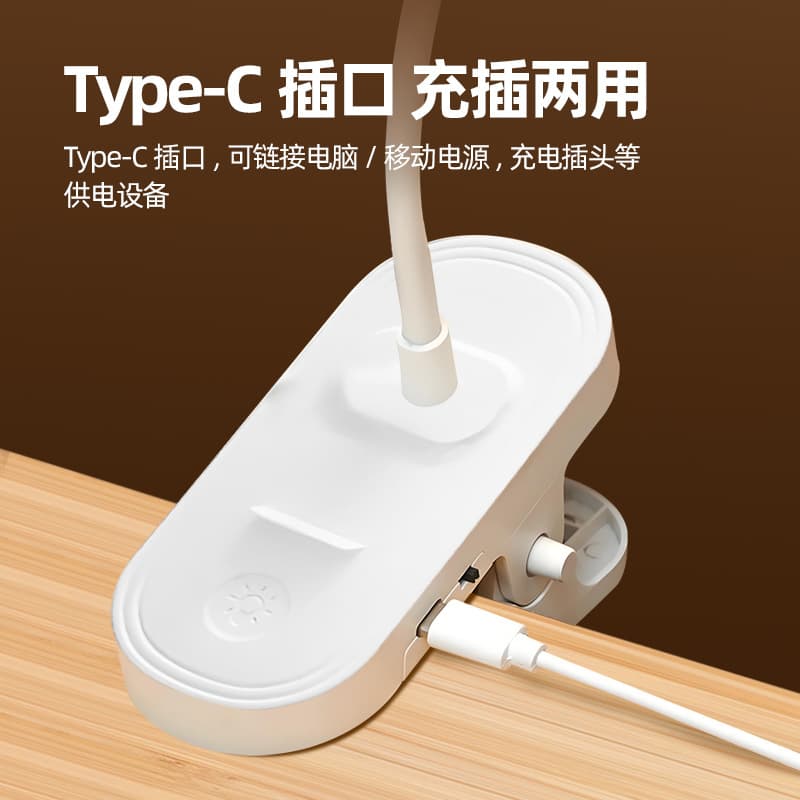 Factory direct supply clip-on desk lamp super bright eye protection study lamp rechargeable plug-in student dormitory lamp clip bedside lamp 4