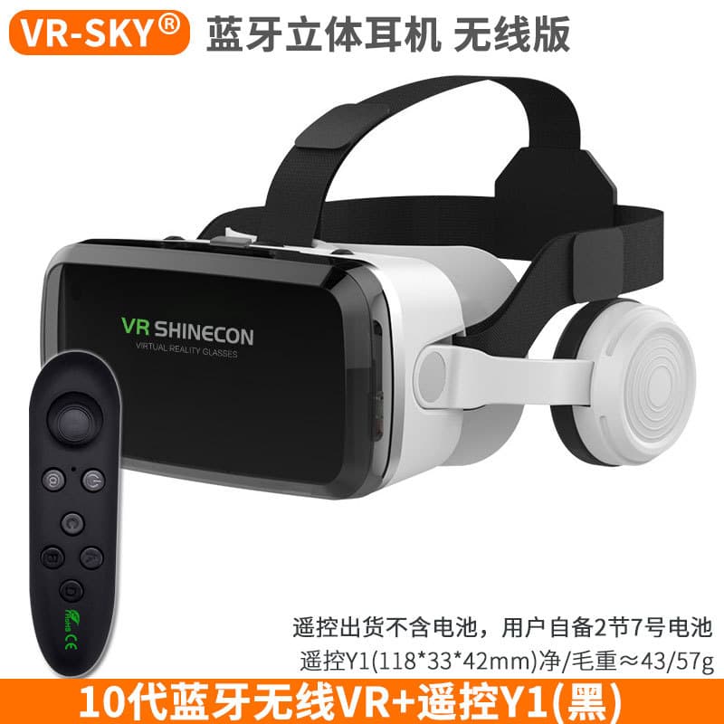 Selected VR glasses G04BS Qianhuan wireless Bluetooth headset version 3D virtual reality game helmet 9