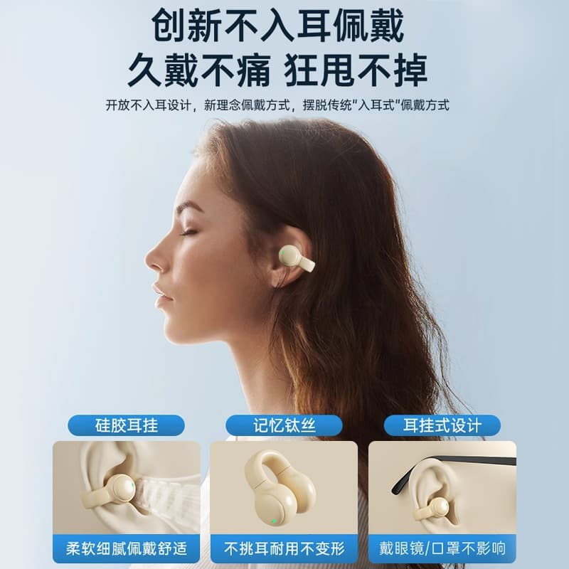X51 non-in-ear bone conduction true wireless Bluetooth headset 2025 new ear clip ear hanging type suitable for men and women sports 4