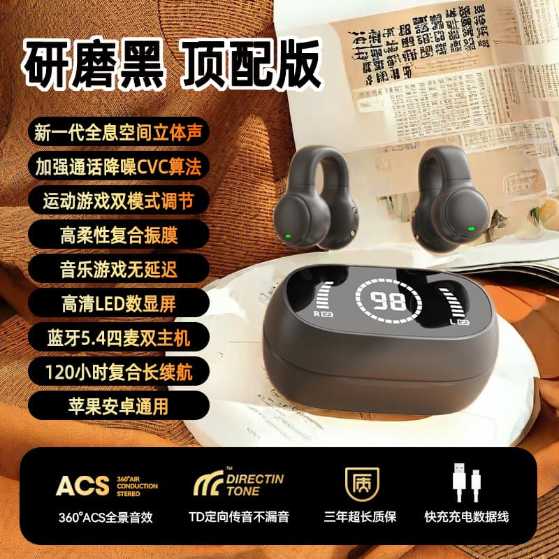 X51 non-in-ear bone conduction true wireless Bluetooth headset 2025 new ear clip ear hanging type suitable for men and women sports 8