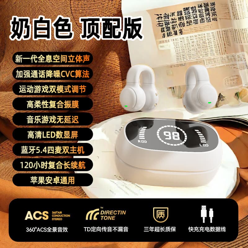 X51 non-in-ear bone conduction true wireless Bluetooth headset 2025 new ear clip ear hanging type suitable for men and women sports 9