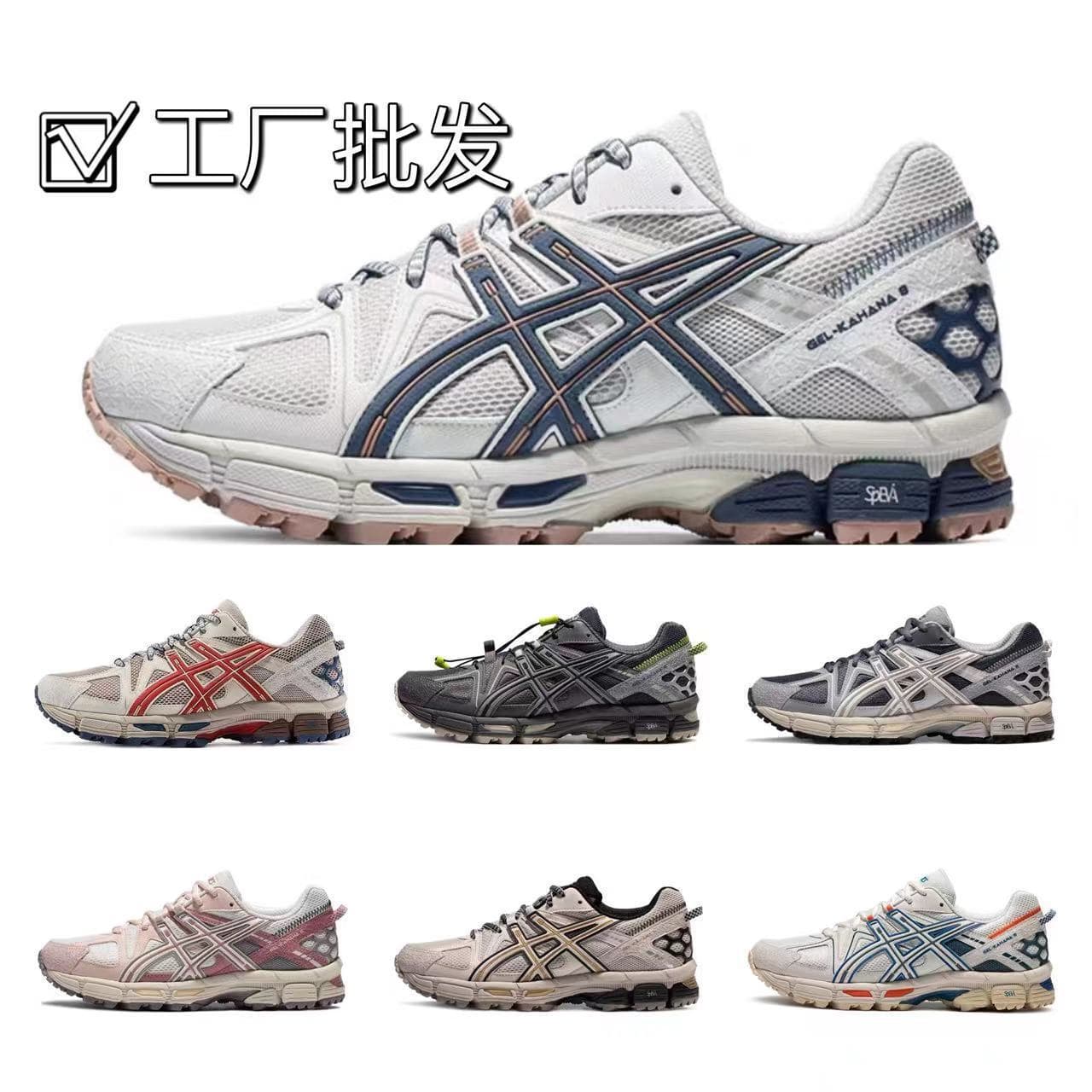 Outdoor cross-country hiking shoes K8 fitness leisure breathable mesh Putian cross-border foreign trade running shoes dad shoes 8th generation 4