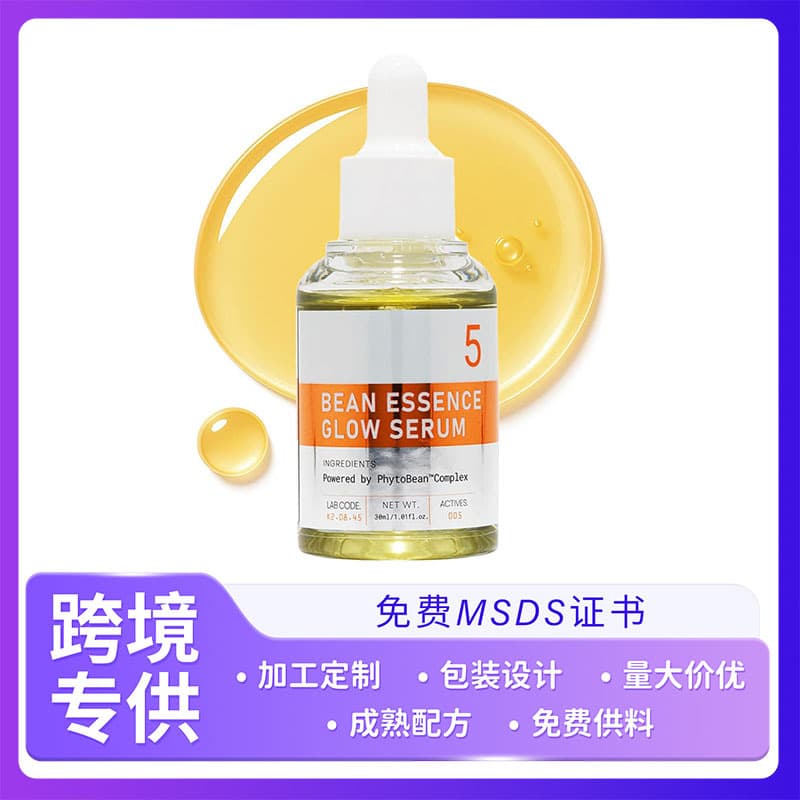 Cross-border BEAN ESSENCE GLOW SERUM Snail Mucus Soothing Moisturizing Bean Essence Glossy Essence 1