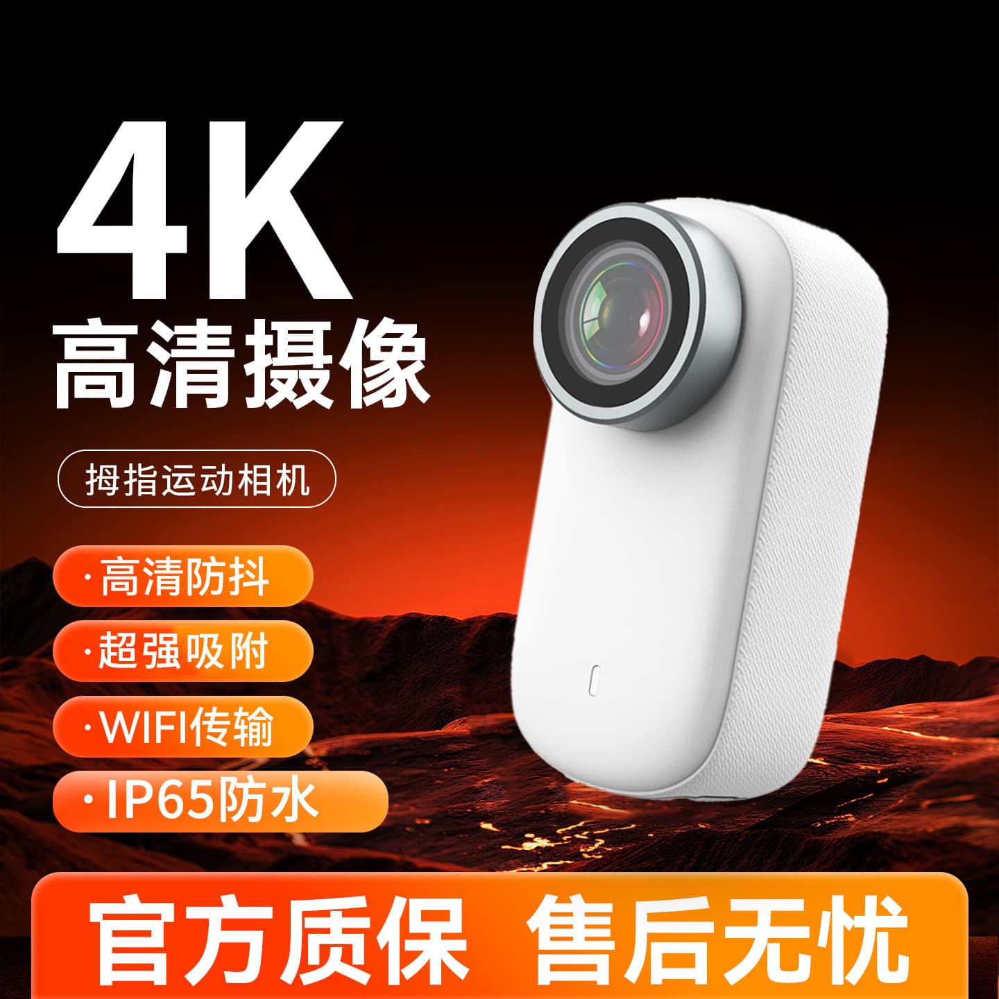 4k ultra-clear sports thumb camera riding anti-shake recorder chest vlog pocket first perspective portable 2