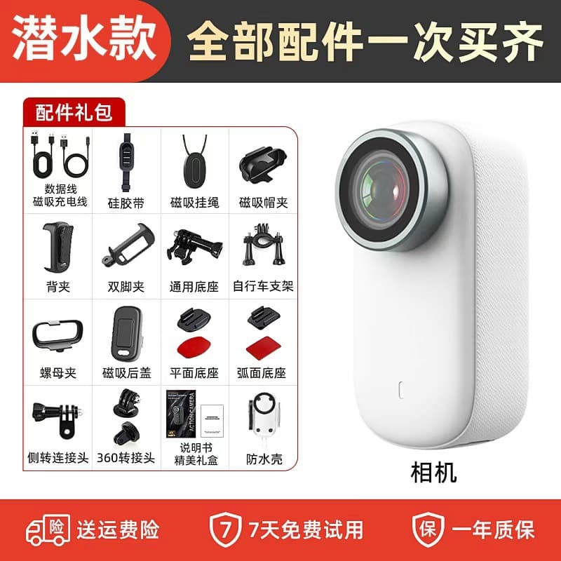4k ultra-clear sports thumb camera riding anti-shake recorder chest vlog pocket first perspective portable 7