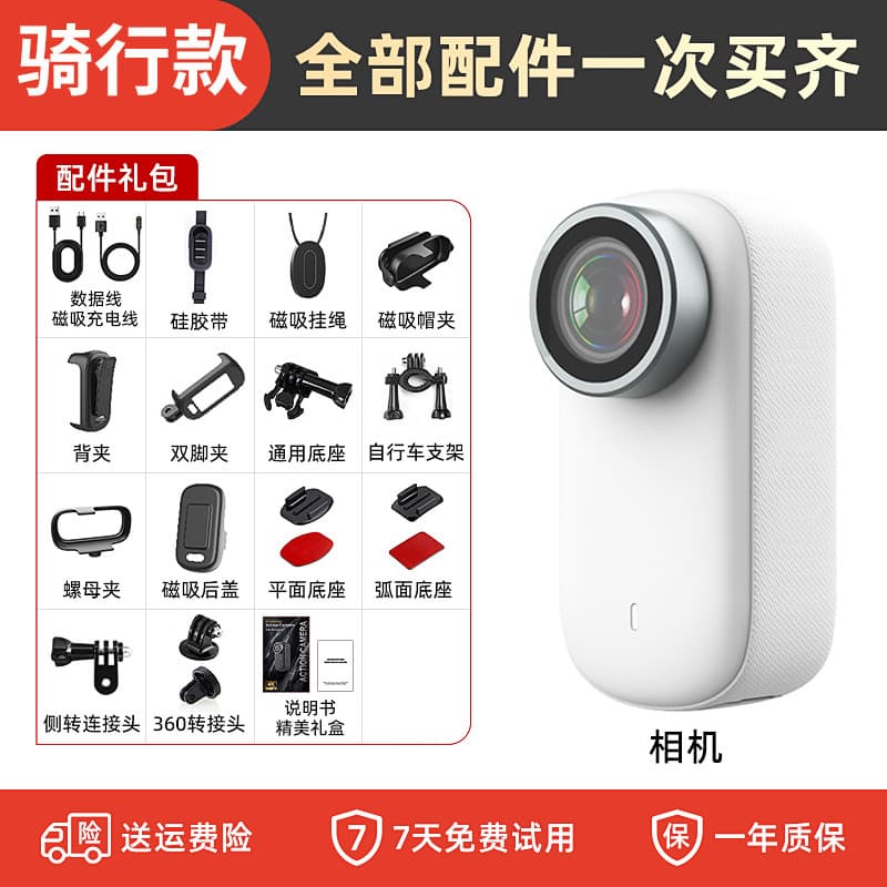 4k ultra-clear sports thumb camera riding anti-shake recorder chest vlog pocket first perspective portable 8