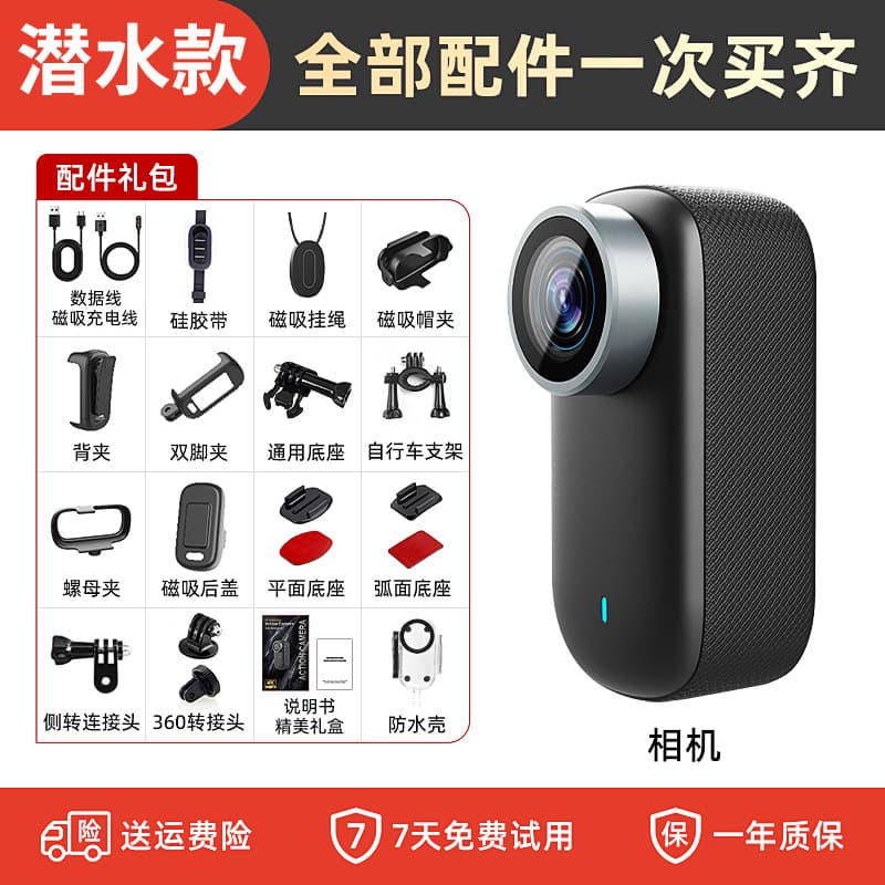 4k ultra-clear sports thumb camera riding anti-shake recorder chest vlog pocket first perspective portable 9
