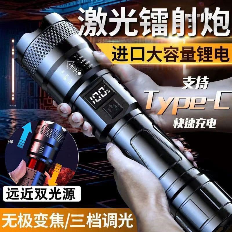 Special forces flashlight, strong light, rechargeable emergency lighting, laser light, long battery life, LED light, outdoor light, no 3