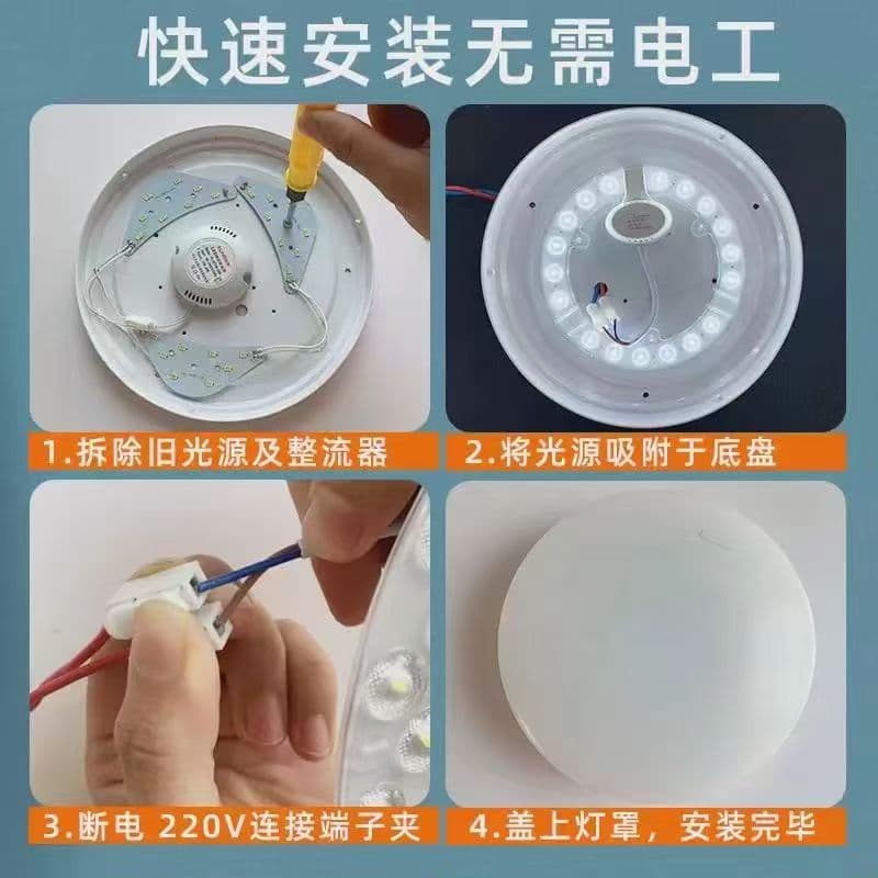 Fuzhao Lighting Fuxing series LED ceiling wick disc module magnetic light panel patch light source 5