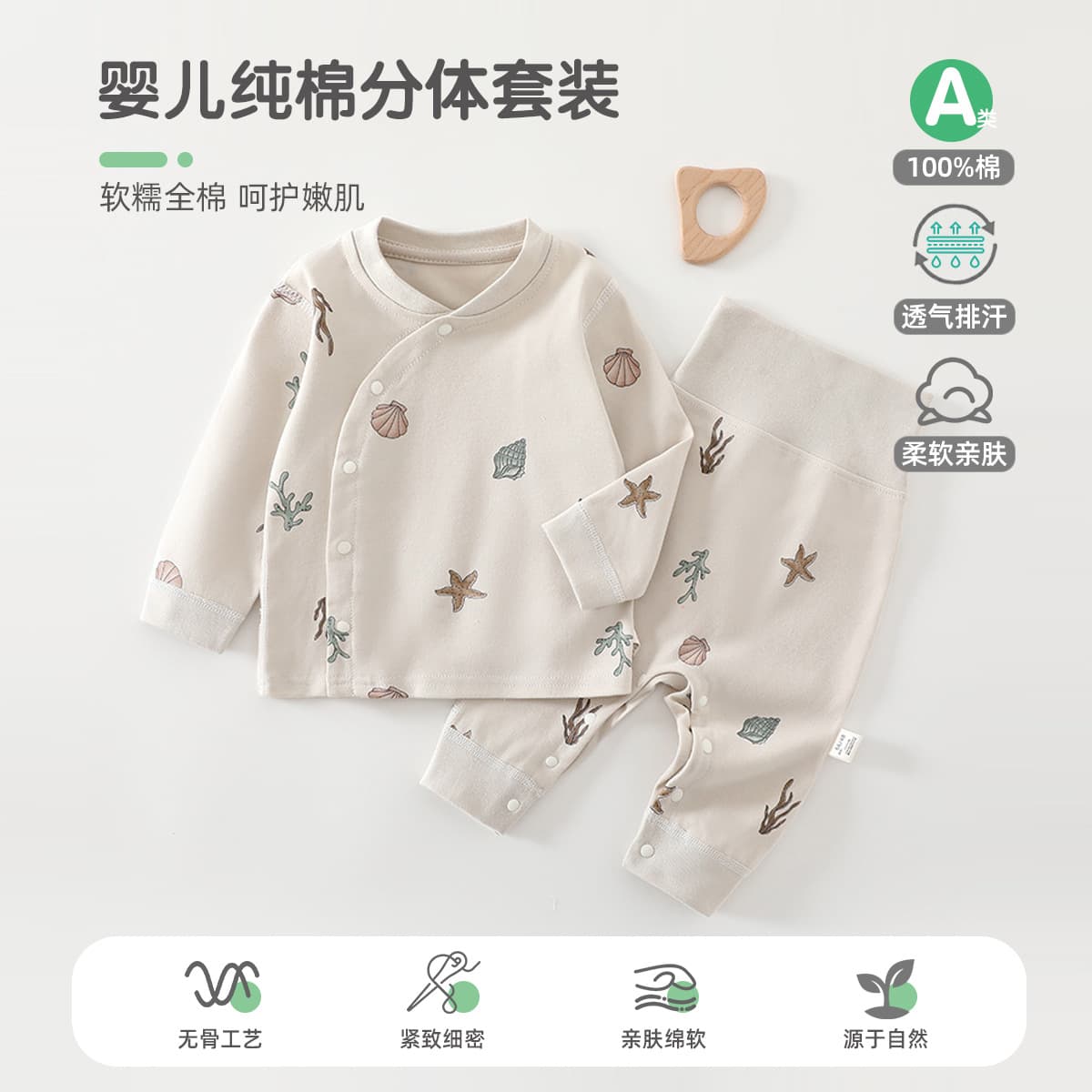 Baby autumn clothing set pure cotton spring and autumn high waist belly protection type A baby split pajamas autumn clothing pants thermal underwear 9