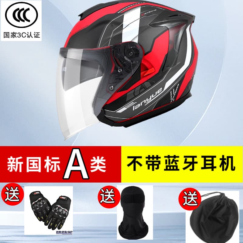 3C certified motorcycle helmet, half helmet, male Bluetooth headset, all-season large size, three-quarter helmet, motorcycle pedal 10