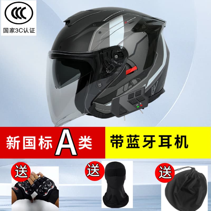 3C certified motorcycle helmet, half helmet, male Bluetooth headset, all-season large size, three-quarter helmet, motorcycle pedal 1