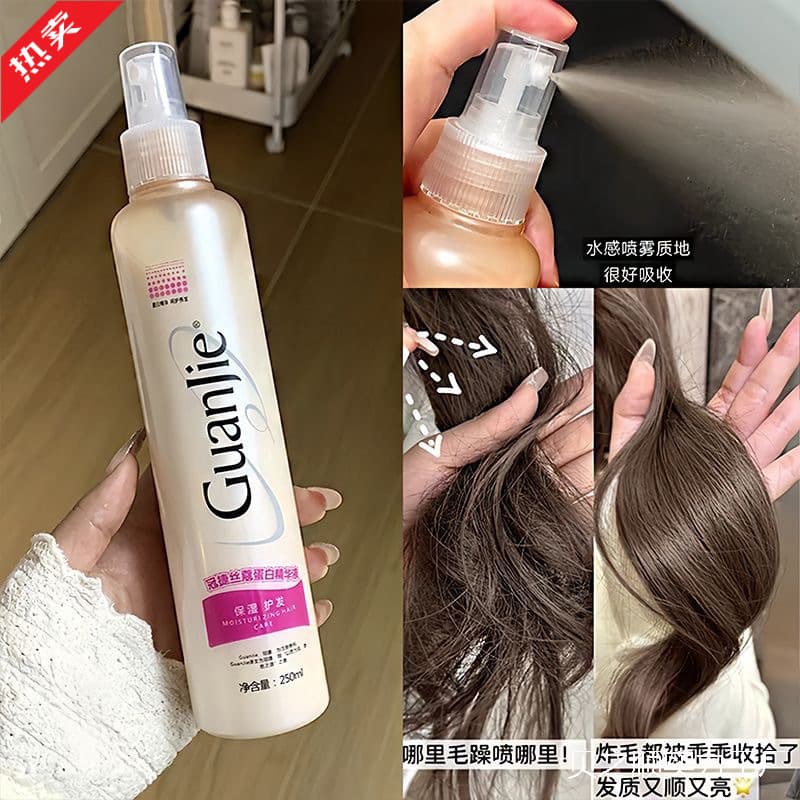 Smooth TPV protein polish leave-in hair care moisturizing hair spray nutrition 2