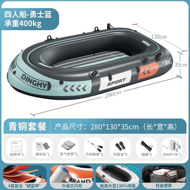 Inflatable kayak, thickened outdoor fishing boat, wear-resistant and heightened assault boat, double rafting boat, factory direct sale 8