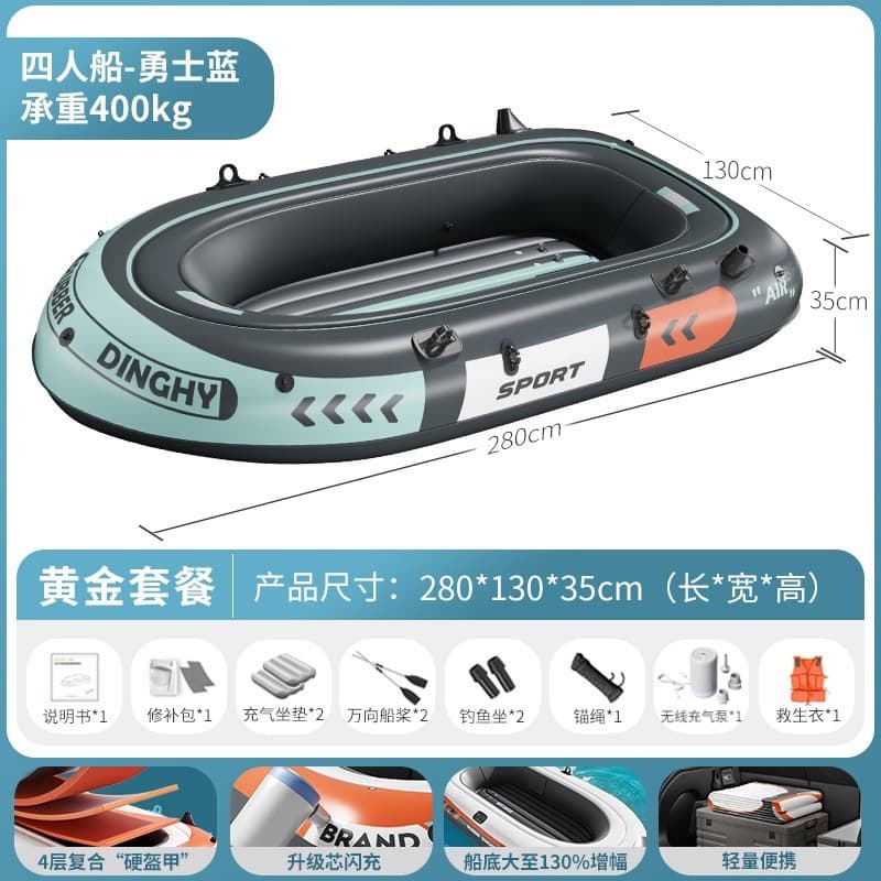 Inflatable kayak, thickened outdoor fishing boat, wear-resistant and heightened assault boat, double rafting boat, factory direct sale 9