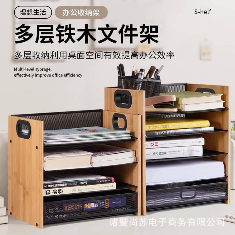 Wooden iron desk storage rack desk stationery tray mesh file organizer metal desktop stationery 1