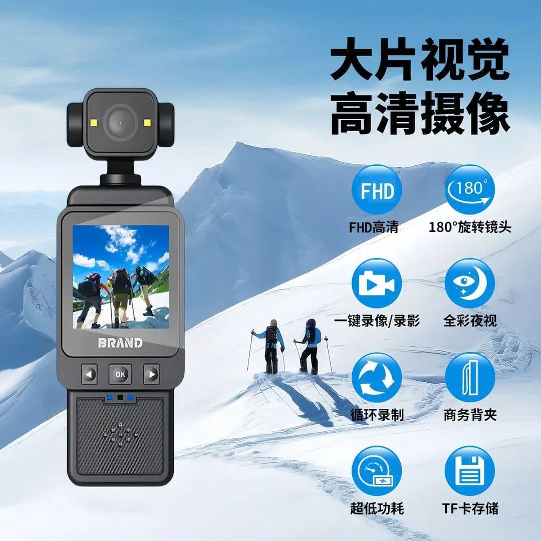 New high-definition sports camera chest wear recorder student riding artifact vlog shooting outdoor video recorder 3