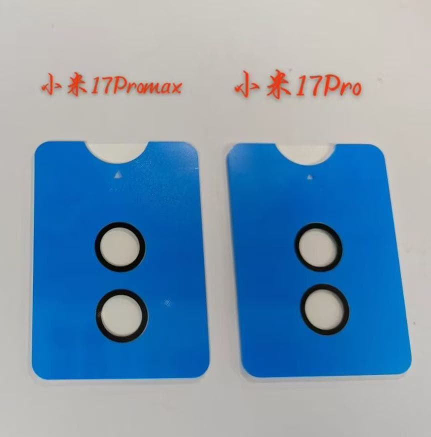 Suitable for Xiaomi 17ProMax AR lens small screen integrated tempered film Xiaomi 17Pro camera protective film 8