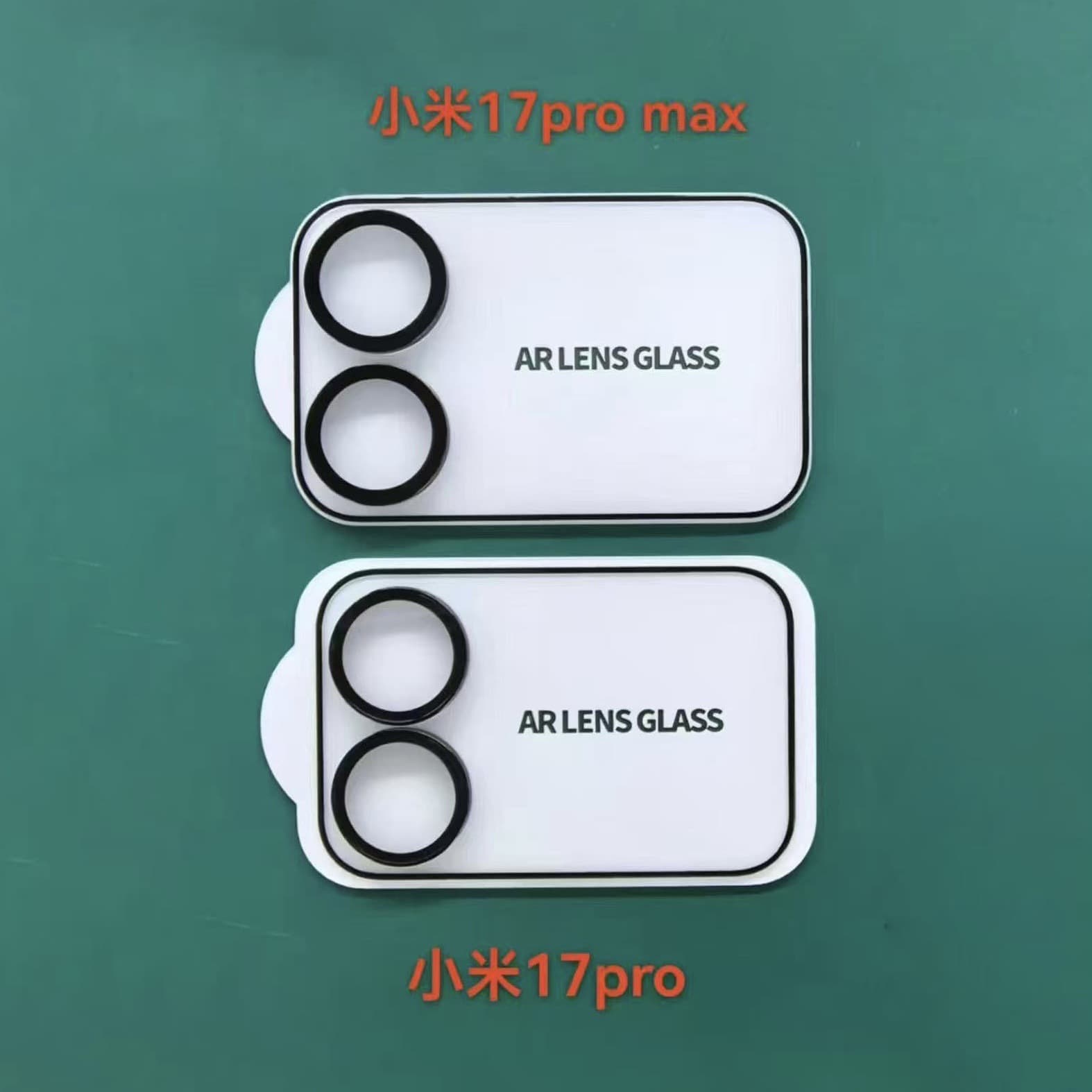 Suitable for Xiaomi 17ProMax AR lens small screen integrated tempered film Xiaomi 17Pro camera protective film 9