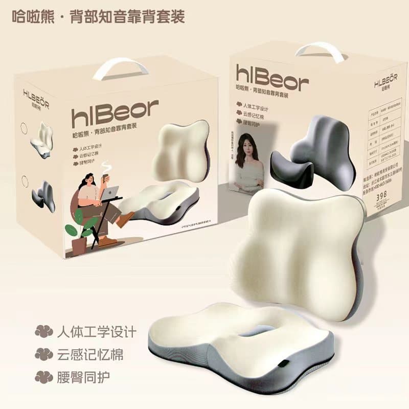 Opening souvenir, practical small gift, massage back pillow set, high-end corporate event gift, customized logo 7