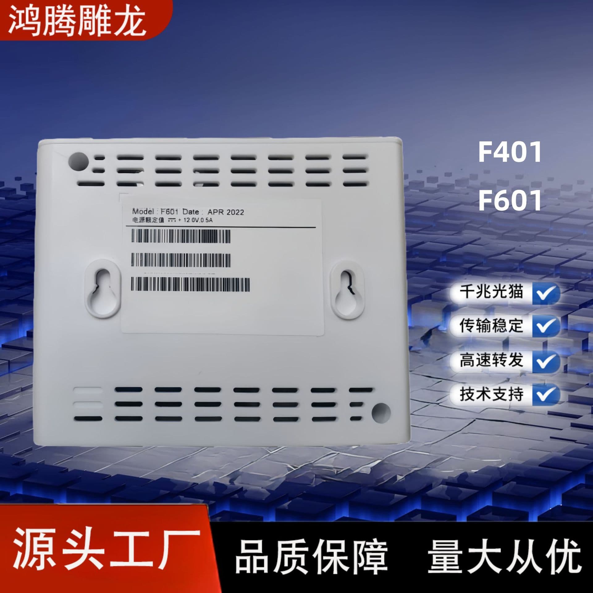 Cross-border F601 F401 Gigabit GPON ONU single port optical network unit for home use 2