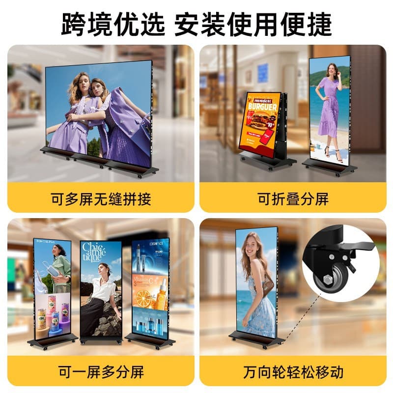 LED poster screen shopping mall store vertical electronic screen movable foldable display indoor high definition 4