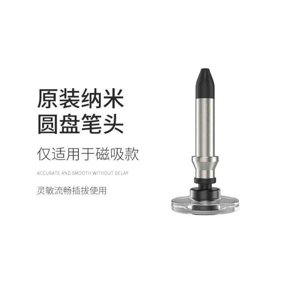 Capacitive pen suction cup transparent metal disc tip stylus passive replaceable disc tip stylus tip 2