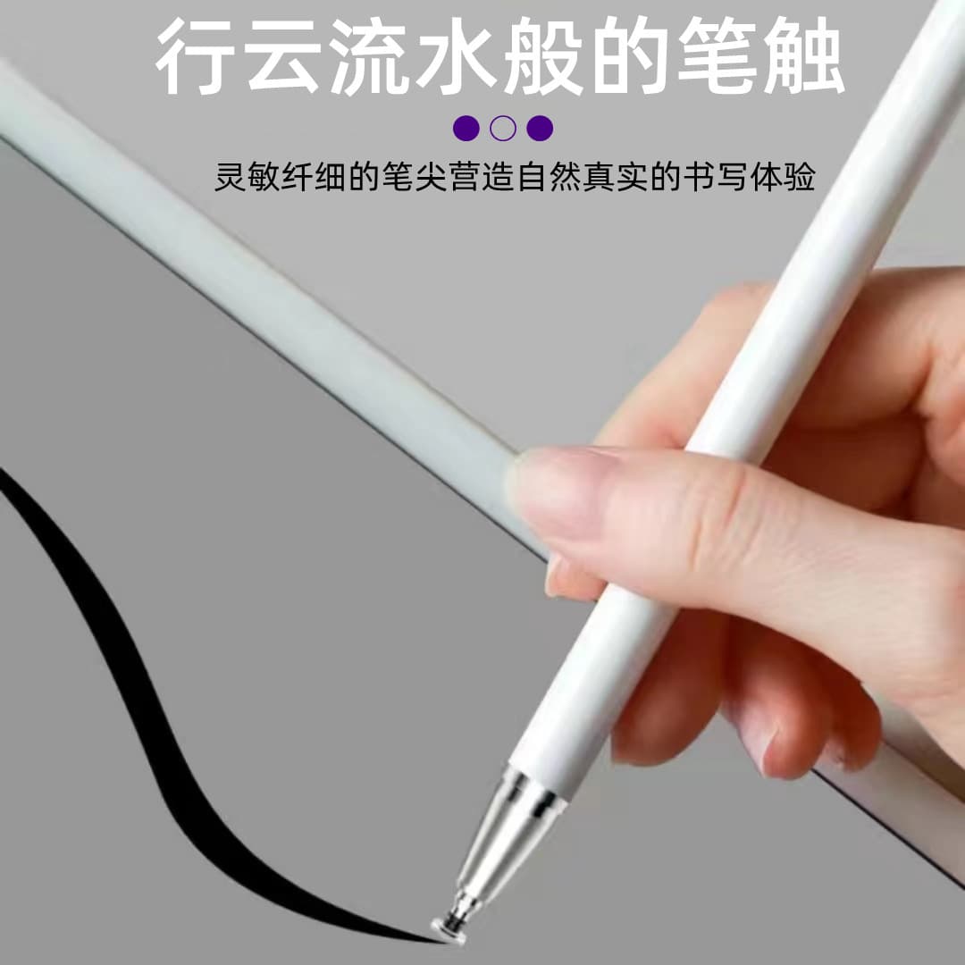 Capacitive pen suction cup transparent metal disc tip stylus passive replaceable disc tip stylus tip 3