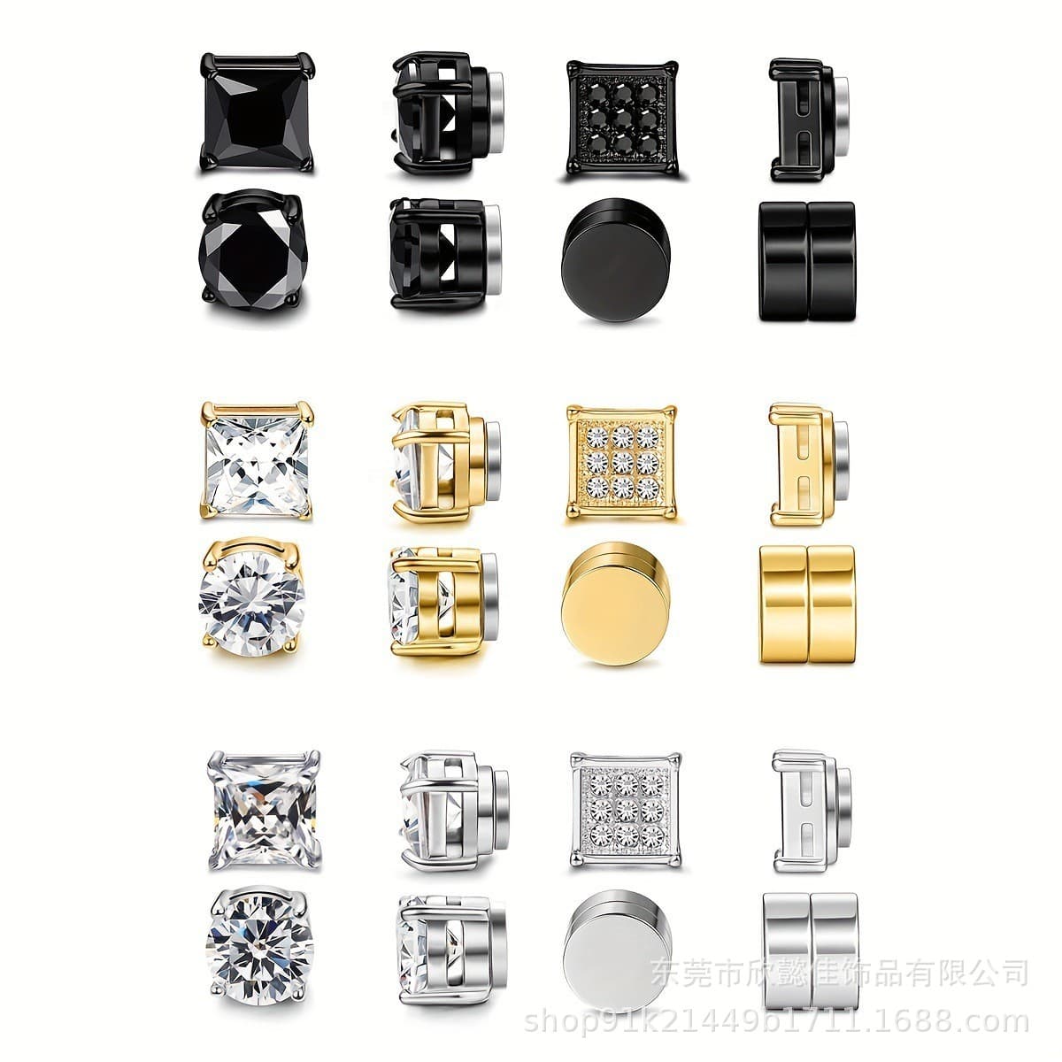 Niche design invisible non-pierced magnet zircon earrings for men and women personalized cross-border Amazon set 6