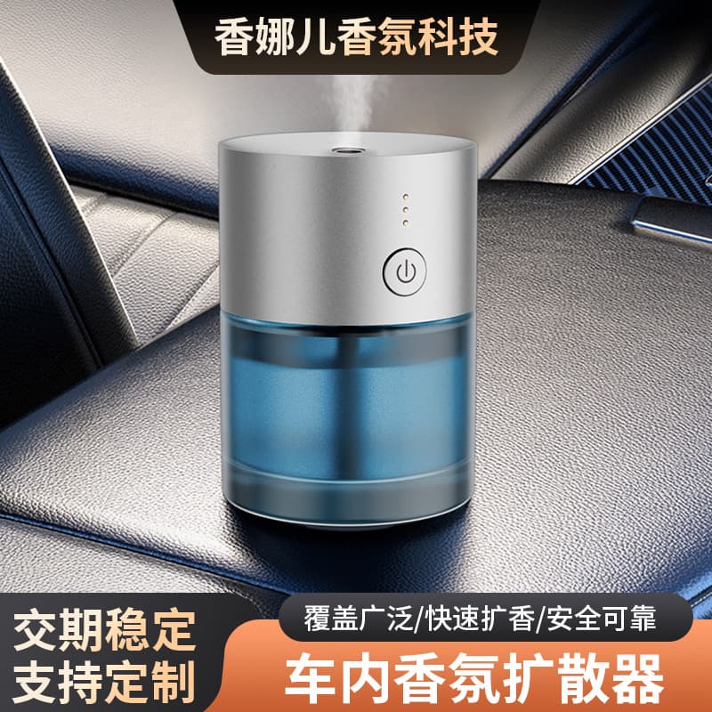 Car aromatherapy machine automatic fragrance household indoor long-lasting aromatherapy diffuser deodorizing air new agent aromatherapy 1